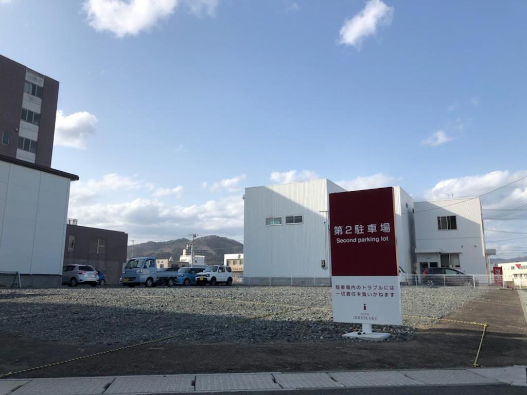 Hotel Ikkeikaku Kesennuma Exteriör bild